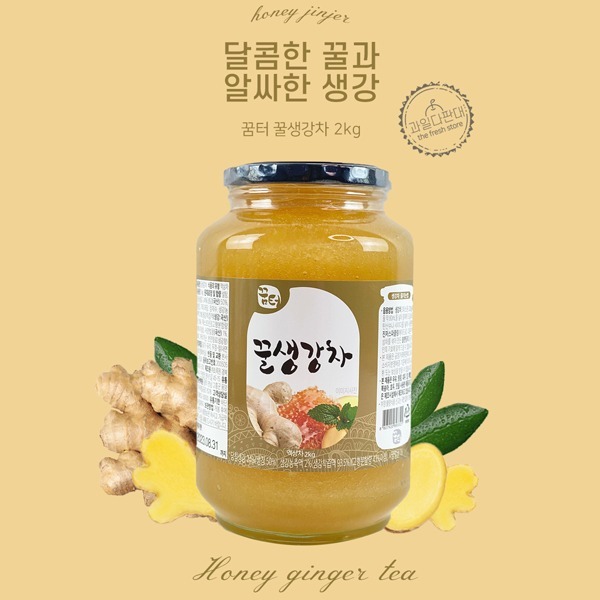 [과일 다판대] 꿀 생강차 2kg