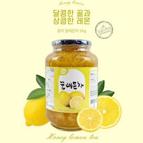 [과일 다판대] 꿀 레몬차 2kg