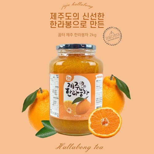 [과일 다판대] 제주 한라봉차 2kg