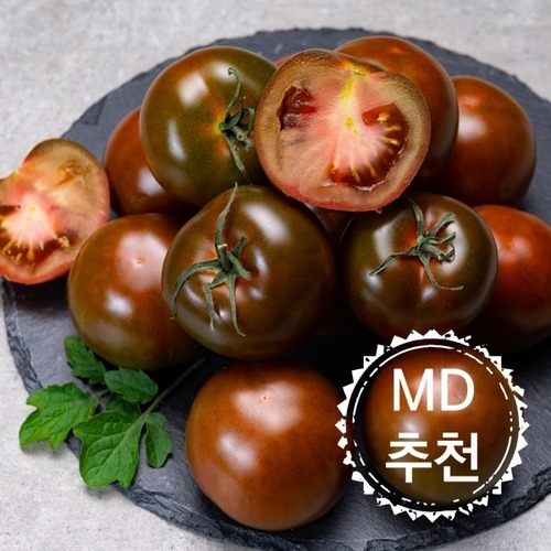 [과일 다판대] MD 강력추천 산지직송 초~고당도 스테비아 흑 토마토 100% 당도 보장 1kg 1팩